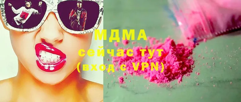 МДМА VHQ  Нелидово 